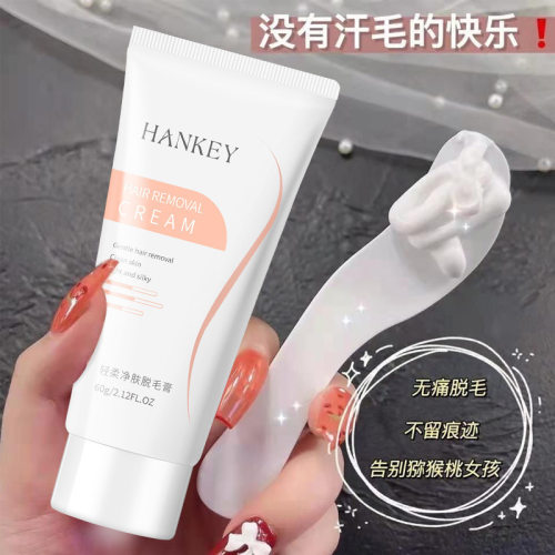 HANKEY/韩纪脱毛膏男女通用