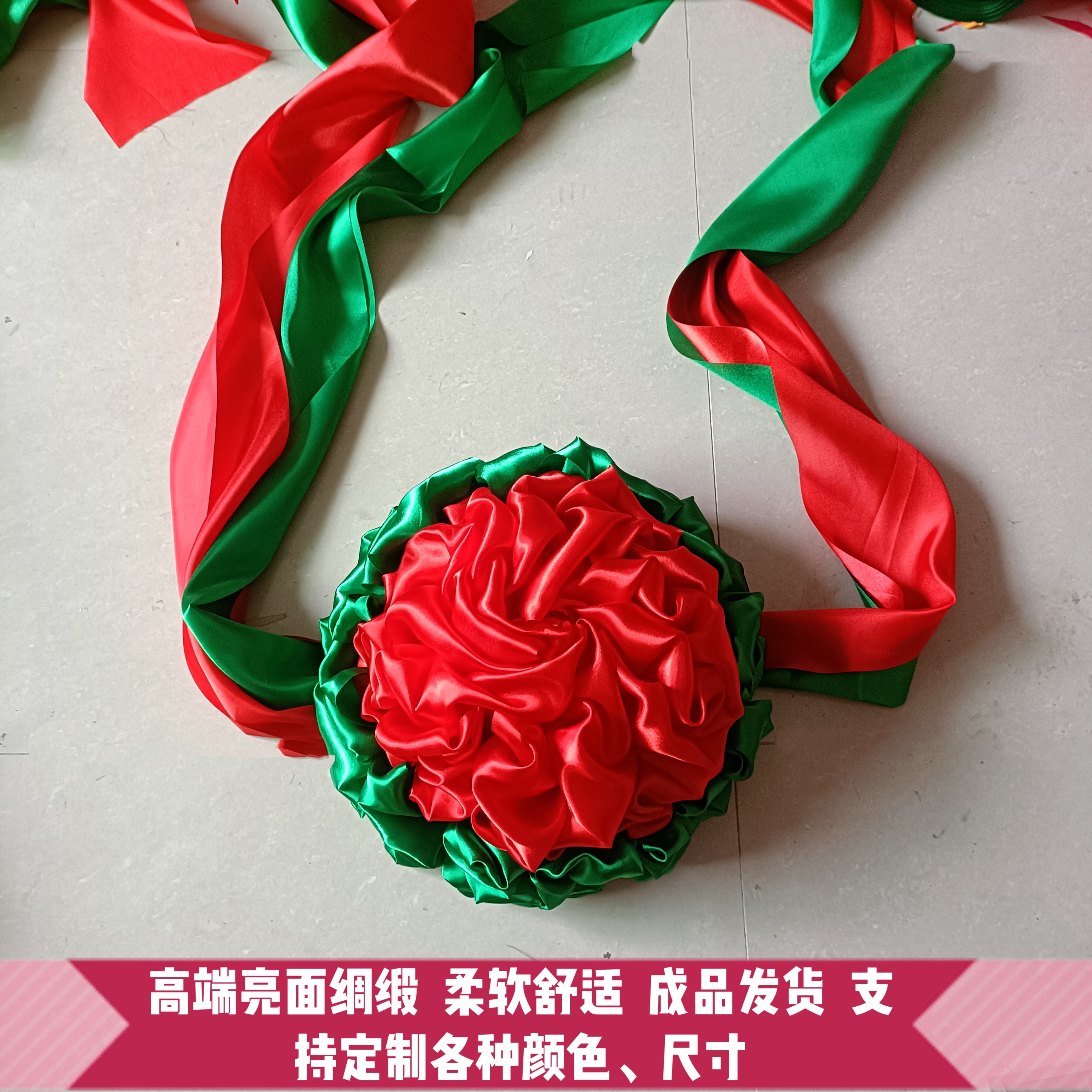 大红花球节日演出舞蹈红绿色绸缎绣球中国风活动场景佛堂寺院装饰