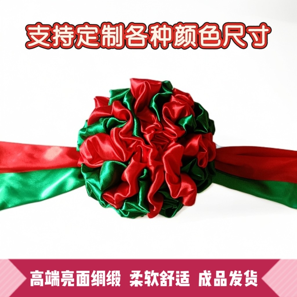 红绿色花球节日演出舞蹈红绿绸缎绣球中国风活动场景佛堂寺院装饰