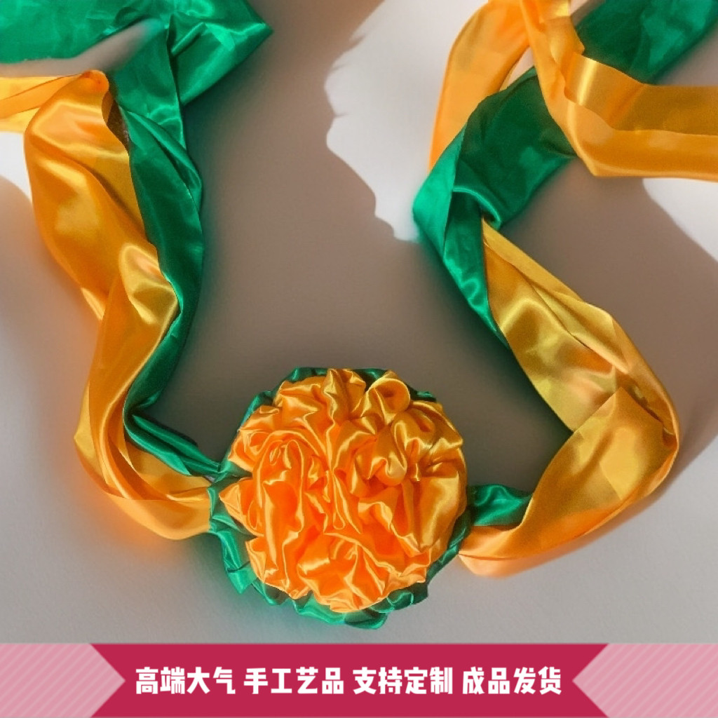 大红花花球演出舞蹈高端绸缎绿金黄色中国风活动场景佛堂寺庙装饰