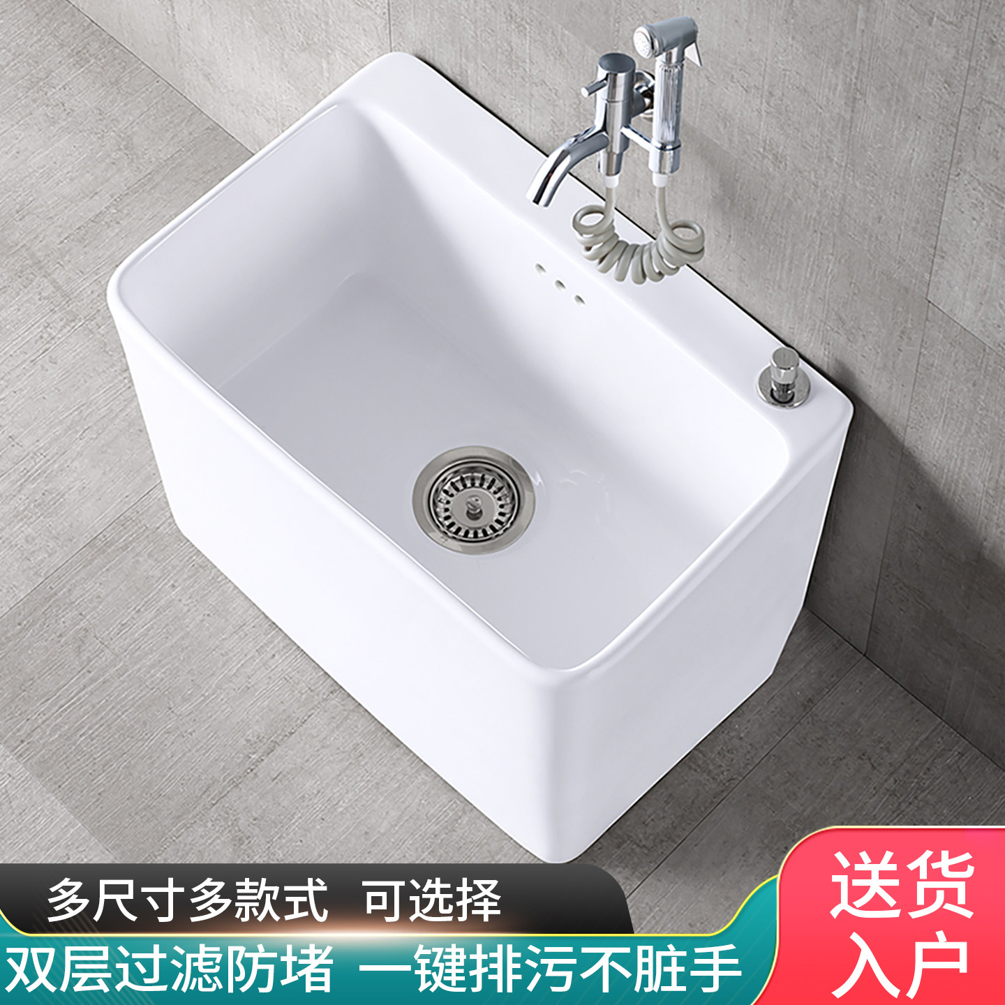 海嘉华拖把池家用阳台拖布池落地式墩布池一体拖把盆户外地拖池