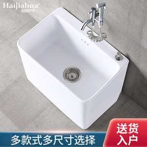 海嘉华拖把池家用阳台拖布池落地式墩布池一体拖把盆户外地拖池