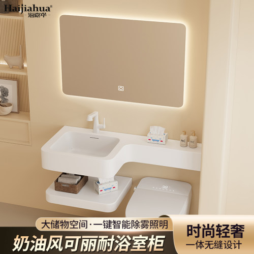 海嘉华可丽耐洗手盆奶油风洗漱台