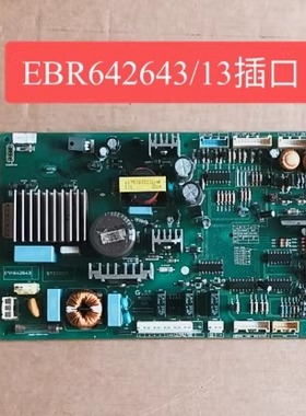 GR-K37GFCL GR-A2275NJP LG冰箱电脑板 EBR64264303 EBR642643