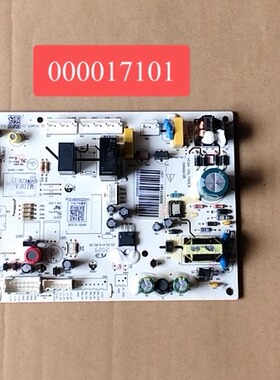 适用于美的冰箱BCD-450WKZM(E)主板000017101