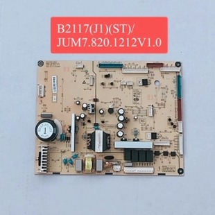 JUM7.820.1212 适用于美菱冰箱主变一体板电脑板B2117