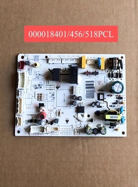 000018401适用云米冰箱主板电脑板BCD-456WMSD电源板000018401