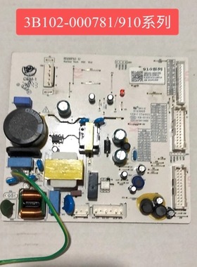 适用TCL电冰箱电脑板3B102-000781/3B102-000808线路板控制主板