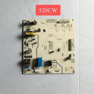520CW尊贵航天民生冰箱电脑版BCD-520POWER004控制主板