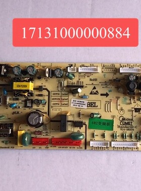 美的冰箱BCD-482WGPM变频板17131000000884驱动板17131000002721