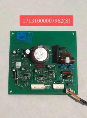 适用美的冰箱配件变频板17131000007962[S] 压机;DZ75V1CDZ90V1D