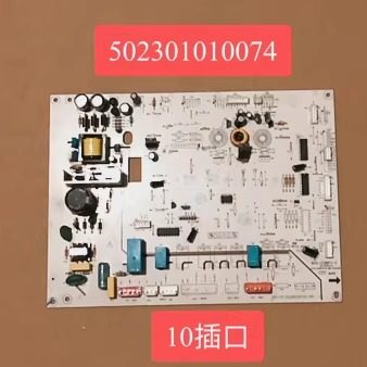 适用美的冰箱电脑板BCD-330WTV 502301010074 AF主板电源板电脑板