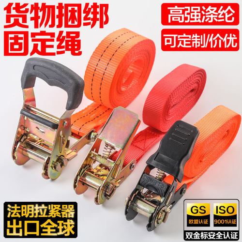 捆绑带紧绳器货车货物绑带拉紧器收紧器捆绑器拉紧带固定器多用途 - 封面