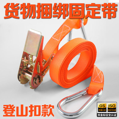 法明登山扣货物捆绑固定绳可靠
