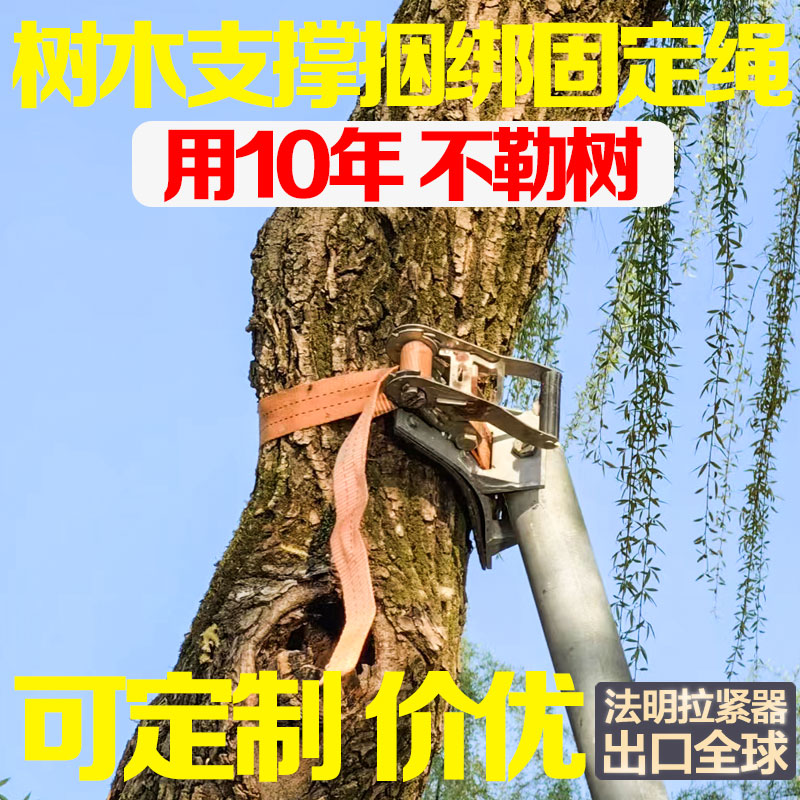 法明绿植种植支架捆绑绳用10年