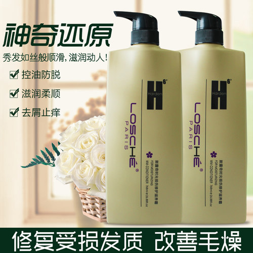 正品琴叶新露奇修复干枯改善毛躁