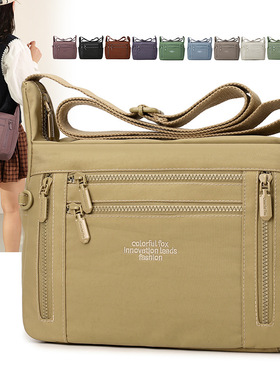 跨境colorful fox新款多层单肩包女户外休闲斜挎包防泼水尼龙