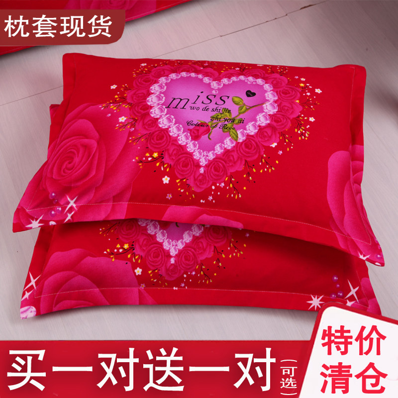 磨毛枕套一对装婚庆情侣大号枕芯枕套