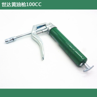原装 专业级手动黄油枪100cc  高压迷你注油器97201