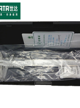 原装游标卡尺 0-150mm数显不锈钢卡尺91501 91502 91503