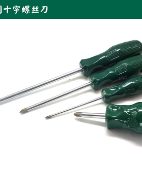 A系列十字螺丝刀螺丝批改刀改锥螺丝起子62302 62308 62312 62313