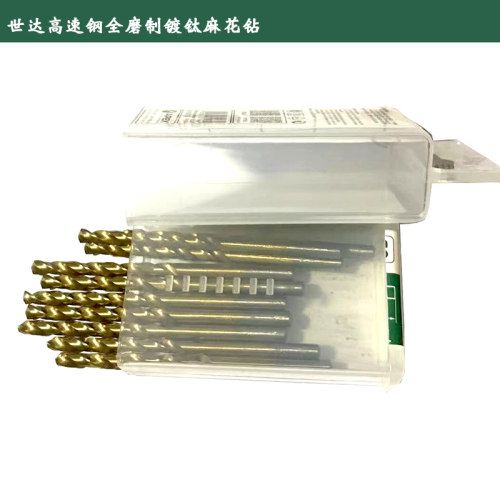 世达直柄高速钢镀钛麻花钻