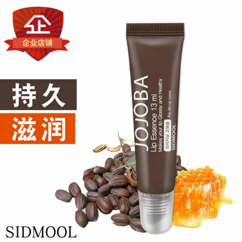 sidmool韩国jojoba润唇膏唇部精华保湿补水滋润GET IT BEAUTY唇膏|ruв категории Средства для ухода за собой, губы уход (новая), губы сущность - от Buy2taobao.com для оказания профессиональной услуги покупки агента Taobao