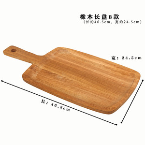 木盘子长方形披萨板木托盘日式木制餐具木质拖盘创意木盘面包板