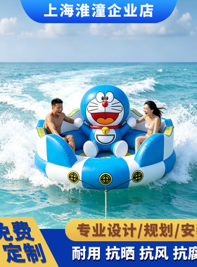 充气海上拖拽飞鱼香蕉船