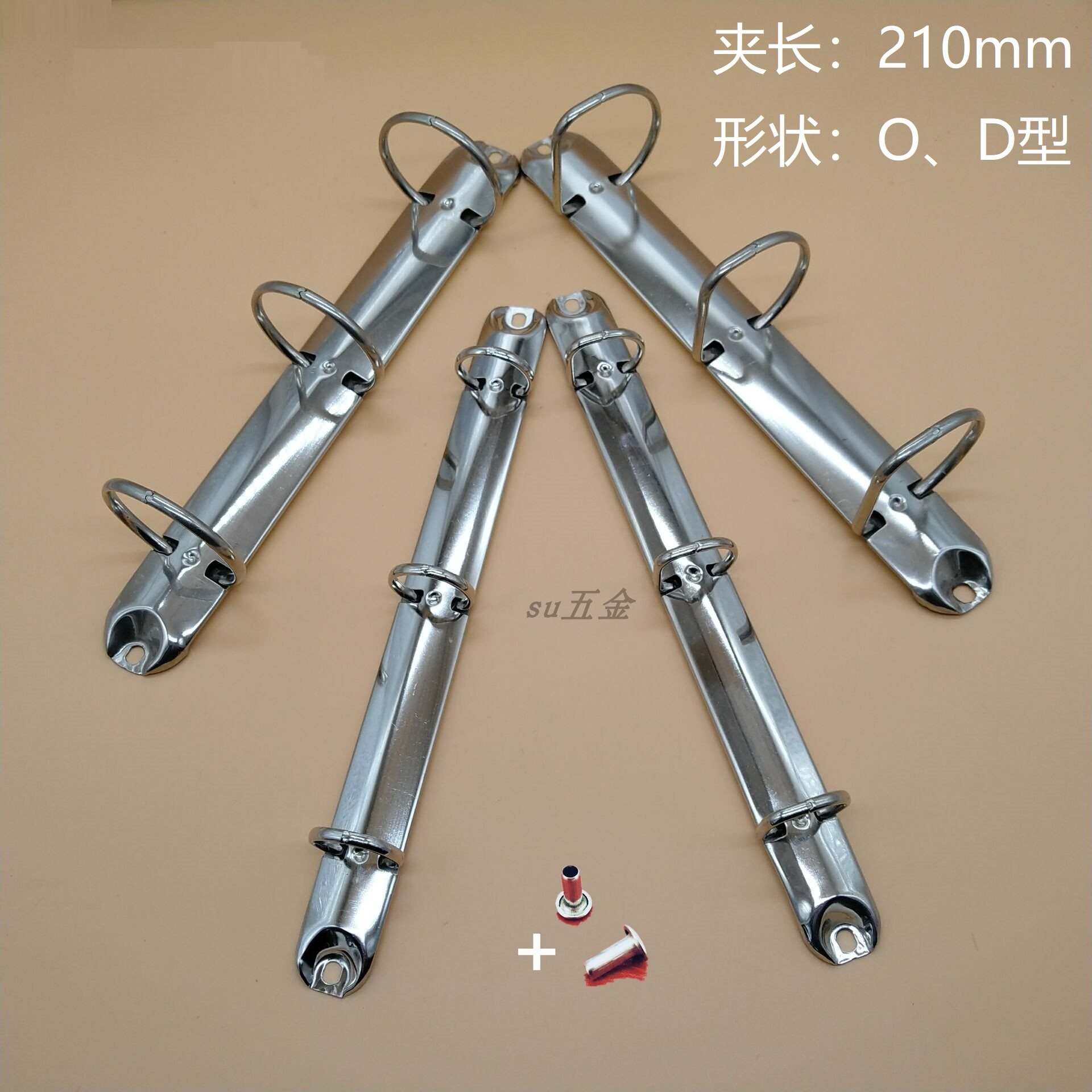 笔记本金属活页夹装订夹