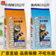 艾尔猫粮10公斤深海鱼味牛肉味流浪成猫幼猫通用型20斤干粮通用型