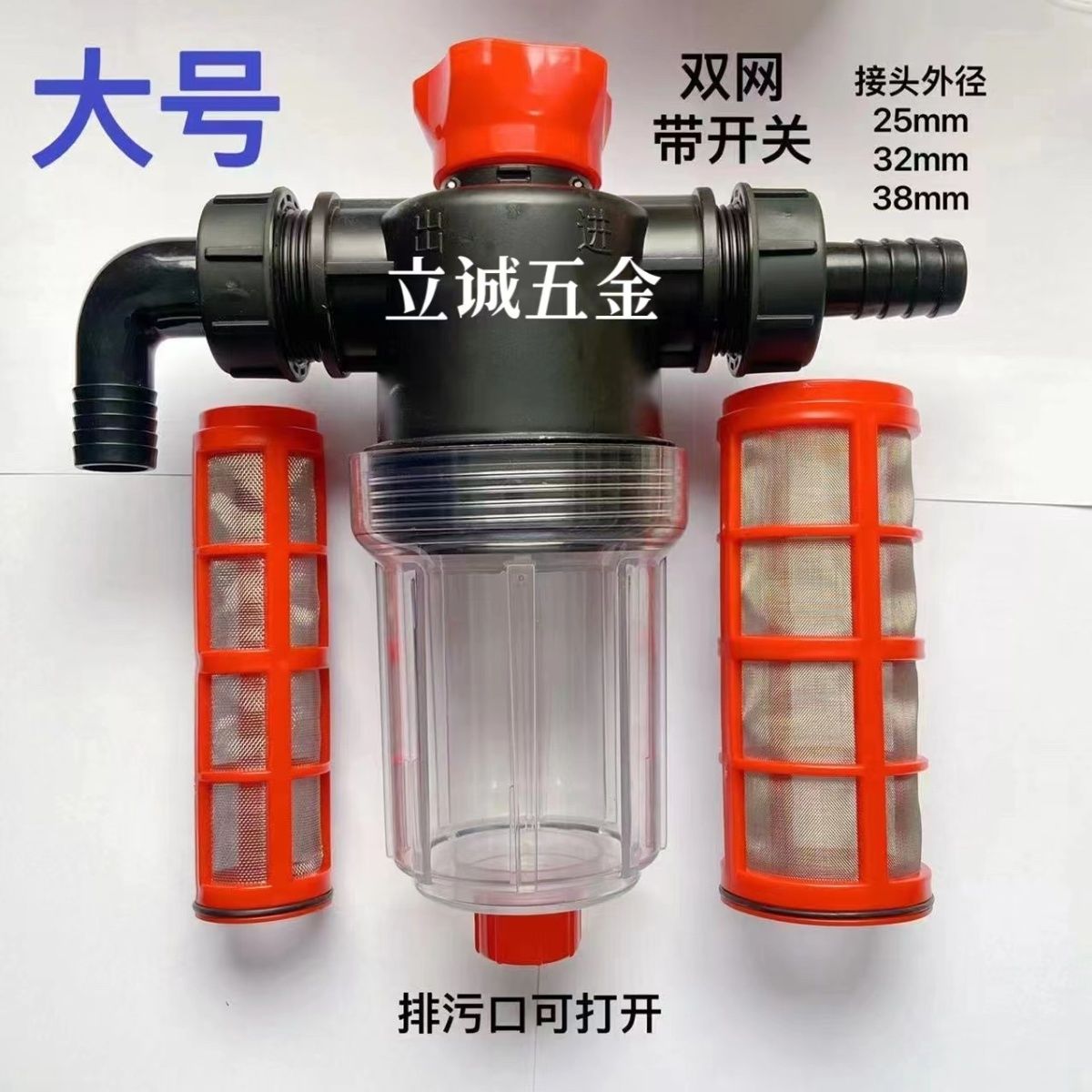 农药开关滤网过滤器柱塞泵过滤器高压喷药机过滤网农用打药机喷头
