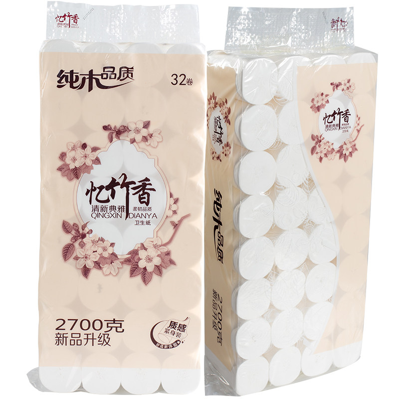 忆竹香卫生纸卷纸家用实惠装卷纸巾无芯厕所卷筒纸32卷宝宝厕纸