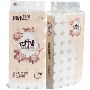 维朗忆竹香卫生纸卷纸家用实惠装卷纸巾无芯厕所卷筒纸32卷宝宝