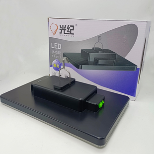 光纪1000w摆地摊夜市灯 超亮led应急灯户外照明无线强光飞碟充电