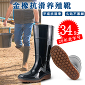 防滑防水养殖靴爬山钓鱼赶海长筒雨靴胶鞋 金橡雨鞋 男平底高筒水鞋