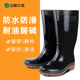 筒靴 厨师钓鱼防水胶靴耐油耐磨套鞋 金橡水鞋 牛筋底防滑男高筒雨鞋
