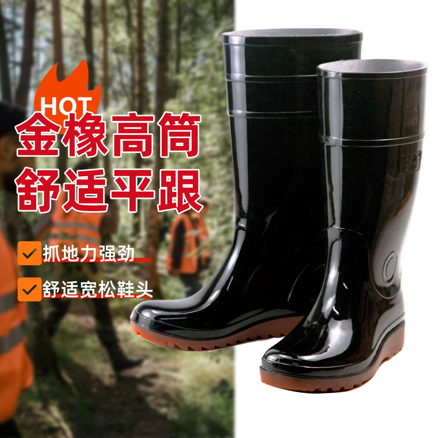 金橡雨鞋平底水鞋男耐磨高筒登山雨鞋女防滑平跟户外涉水速干胶鞋