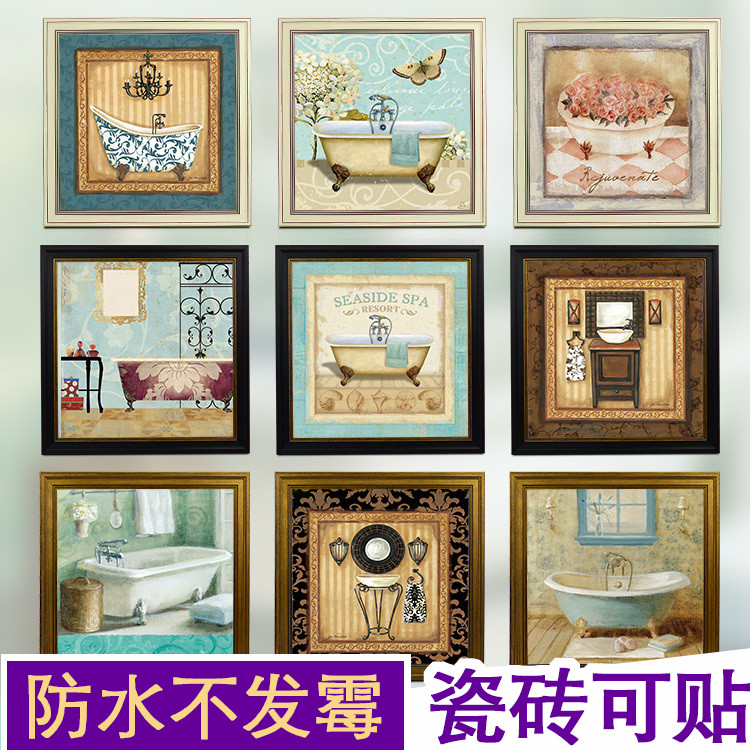 欧美卫生间装饰画北欧厕所画洗手间浴室粘贴防水挂画冲凉房小壁画图片