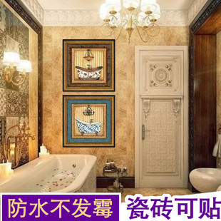 美欧式 饰画高档酒店浴室洗手间壁画粘贴防水旅馆厕所挂画 卫生间装