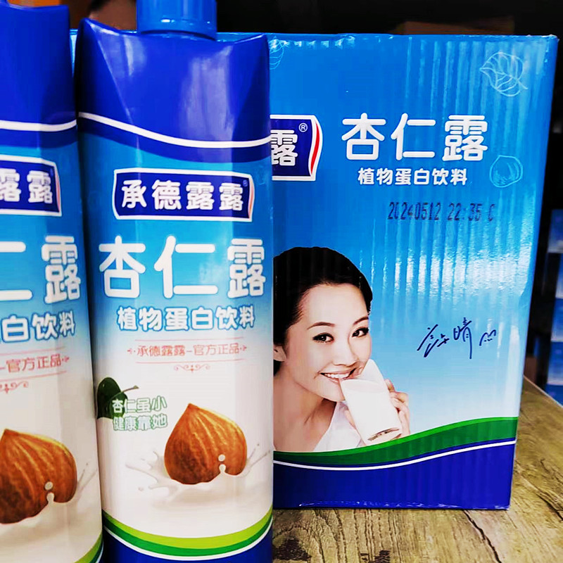 承德露露杏仁露1L装植物蛋白饮料