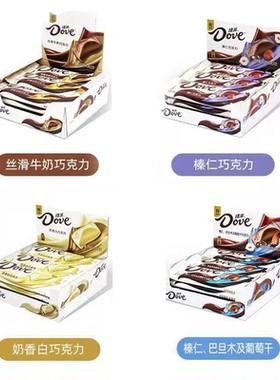 德芙巧克力43g*12丝滑牛奶榛仁巧克力休闲零食多口味零食