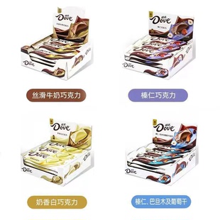 德芙巧克力43g*12丝滑牛奶榛仁巧克力休闲零食多口味零食