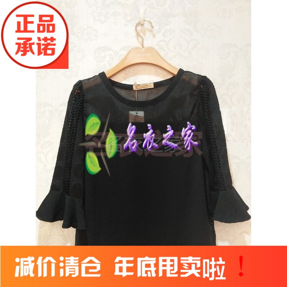茵佳妮女装专柜正品 新款秋冬季衬衫喇叭袖 1161-1120286