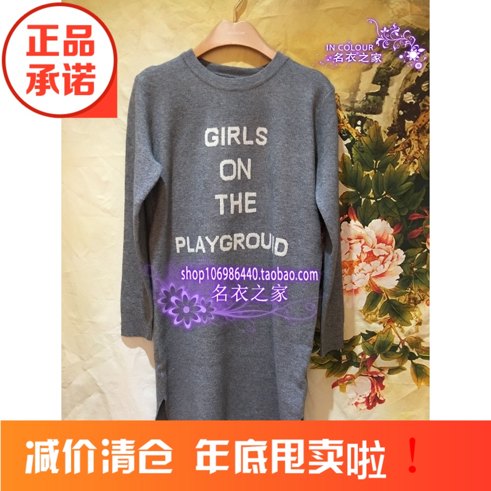 茵佳妮专柜正品 新款冬装 女装时尚毛针织连衣裙1164-1803659