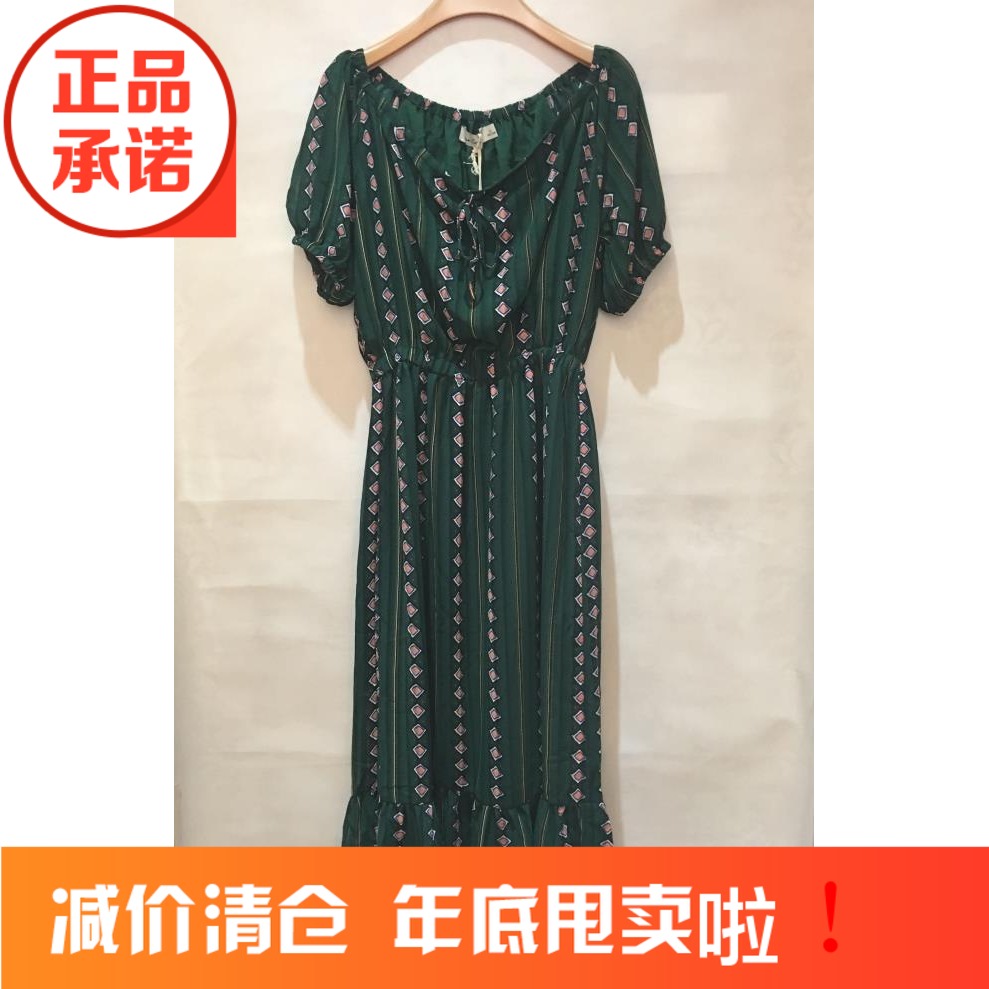 夏装新款茵佳妮国内正品代购女装时尚印花连衣裙1172-1801462-封面