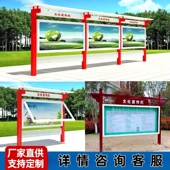 定制户外宣传栏公告栏橱窗不锈钢宣传栏党建小区校园公示栏广告牌