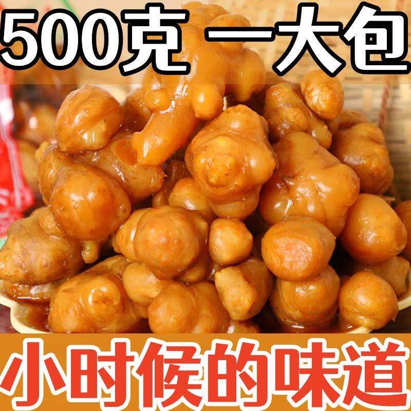 太好吃了酱洋姜咸菜鬼子姜原味开袋即食姜不辣洋芋头生姜腌制姜