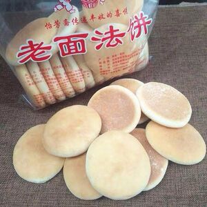 湖南地方特产老式发饼传统老面法饼儿时怀旧零食糕点早餐发饼批发