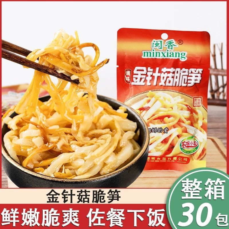 金针菇脆笋福建特色早餐配粥咸菜下饭榨菜竹笋丝追剧零食梅菜酱菜